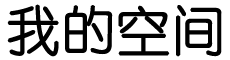 东莞市新闻网